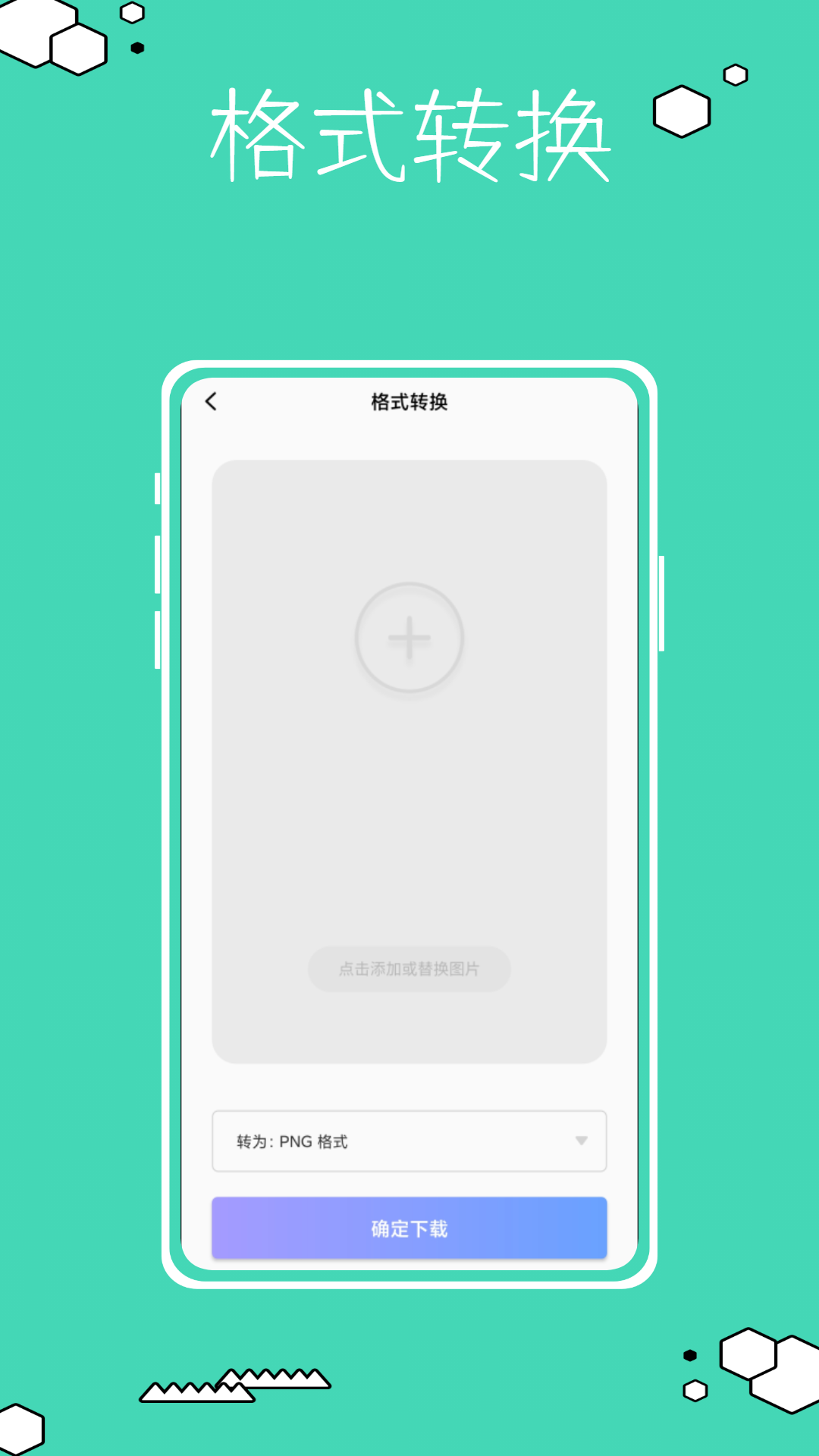 复古相机鸭截图 复古相机鸭截图