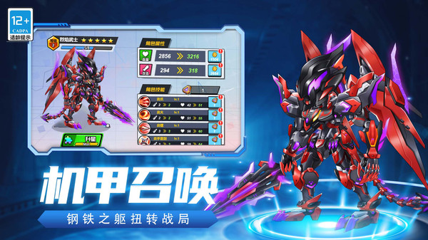 刺激游戏木头人截图 刺激游戏木头人截图