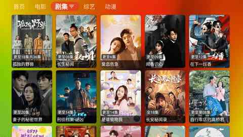 胖鸭TV截图 胖鸭TV截图