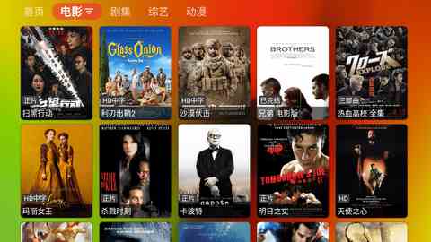 胖鸭TV截图 胖鸭TV截图