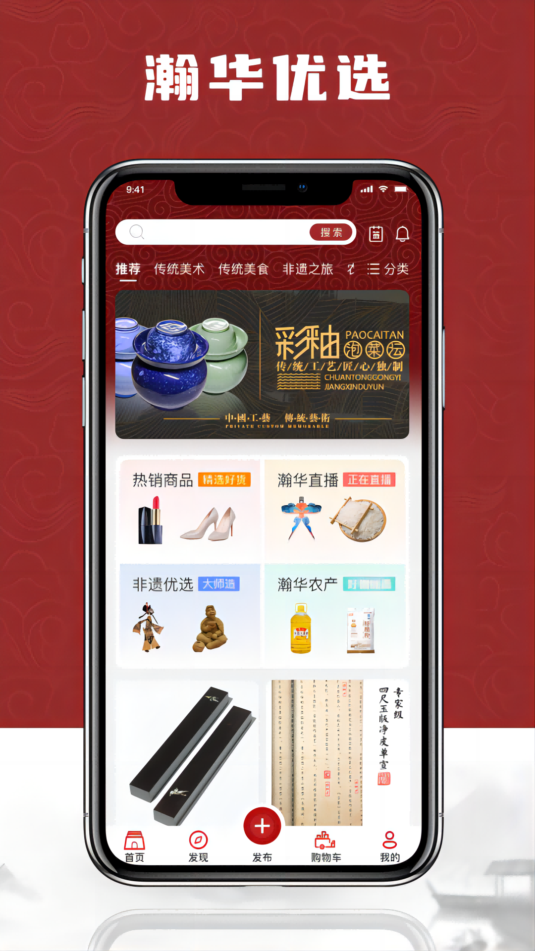 瀚华优选截图 瀚华优选截图
