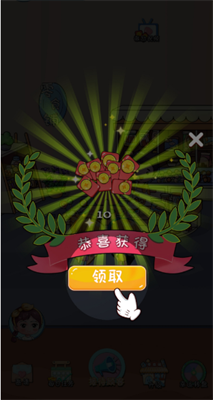 快餐店小厨师截图 快餐店小厨师截图