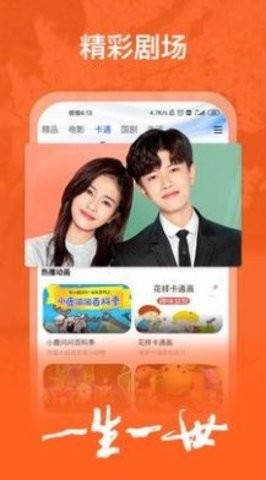 九色影视截图 九色影视截图