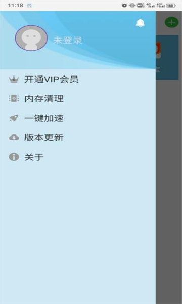 云霄框架截图 云霄框架截图