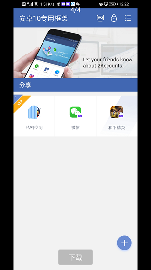 周大大框架截图 周大大框架截图