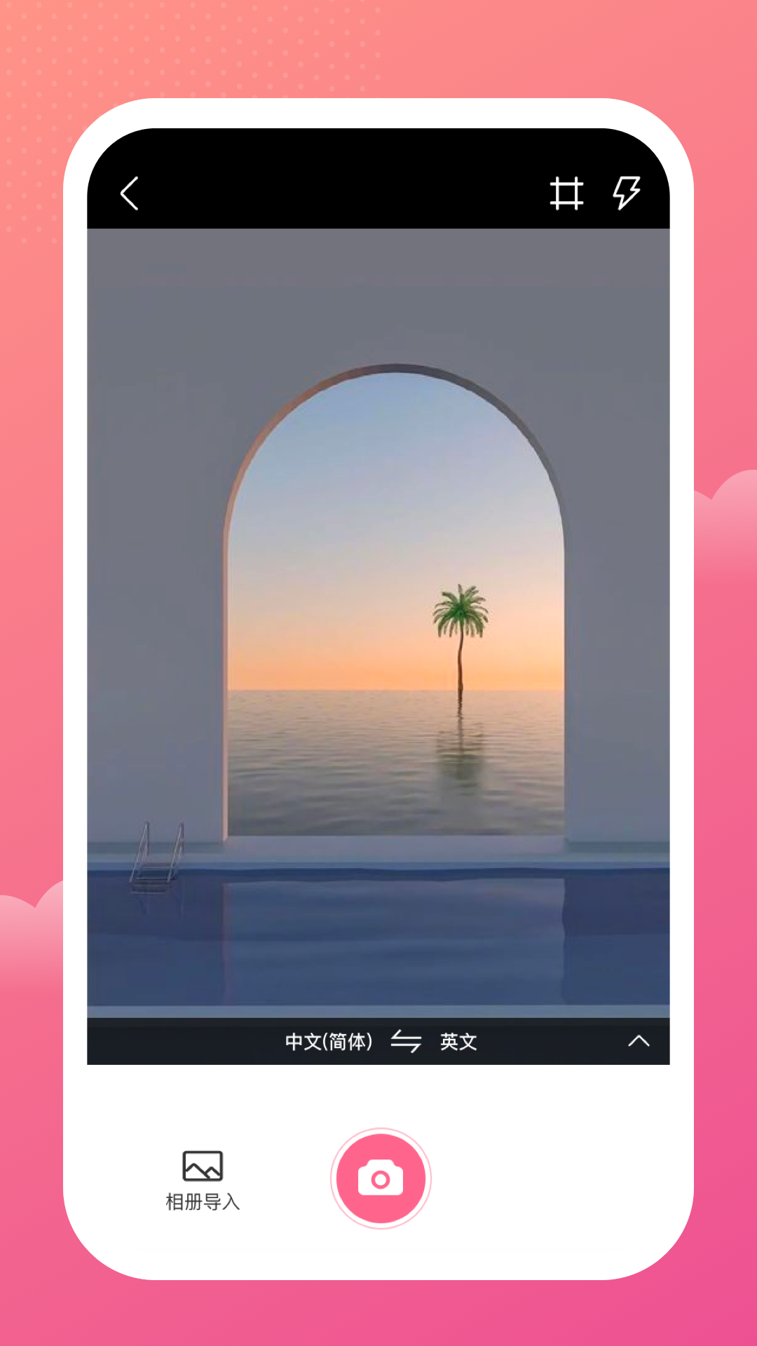 一本记账截图 一本记账截图