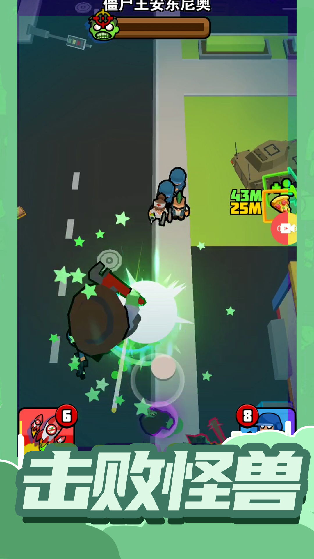 小小王牌突击队截图 小小王牌突击队截图