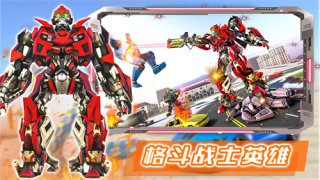 部落格斗战士截图 部落格斗战士截图