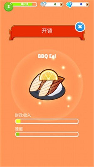 回转寿司合并截图 回转寿司合并截图