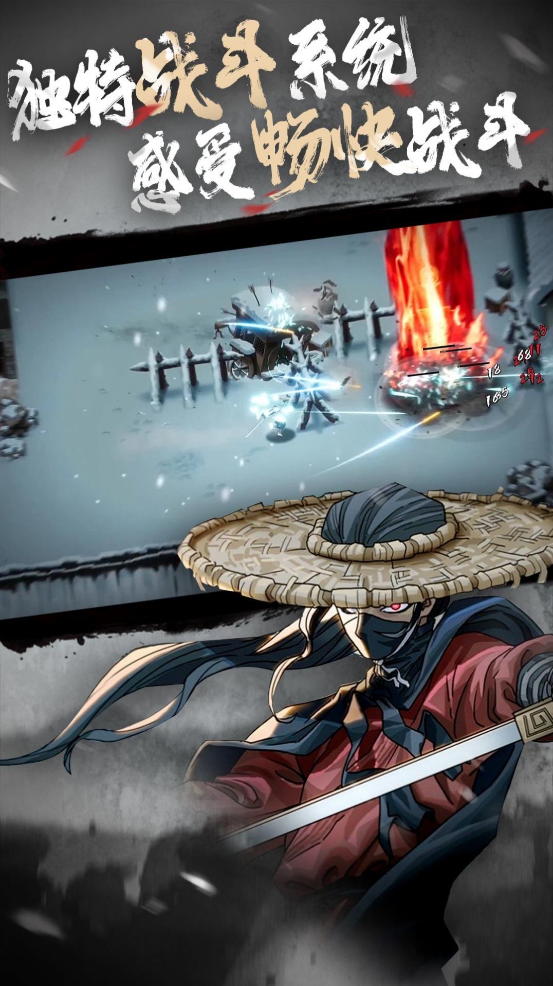 暖雪截图 暖雪截图