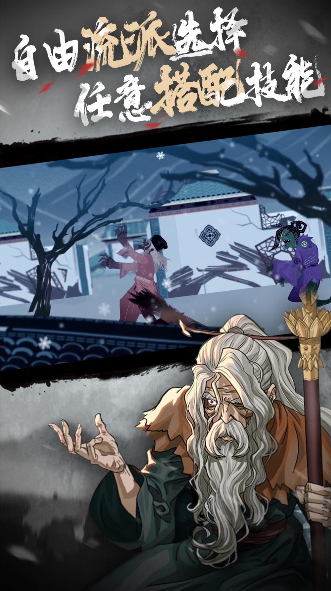 暖雪截图 暖雪截图