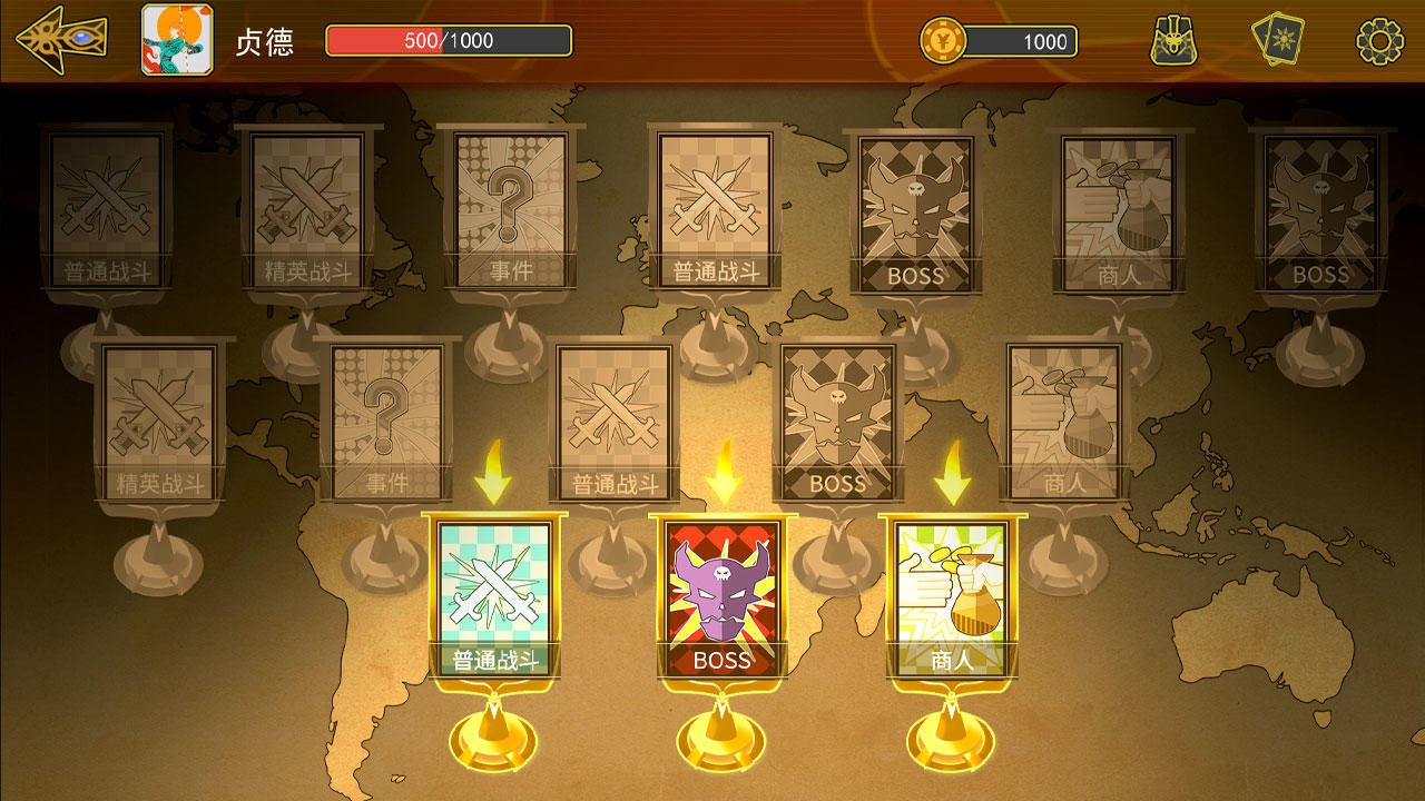 风中骑士截图 风中骑士截图