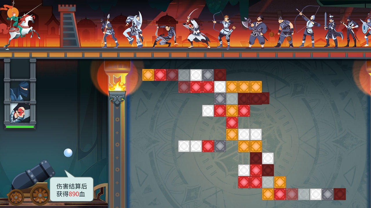 风中骑士截图 风中骑士截图