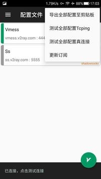 无黑边平板比例截图 无黑边平板比例截图