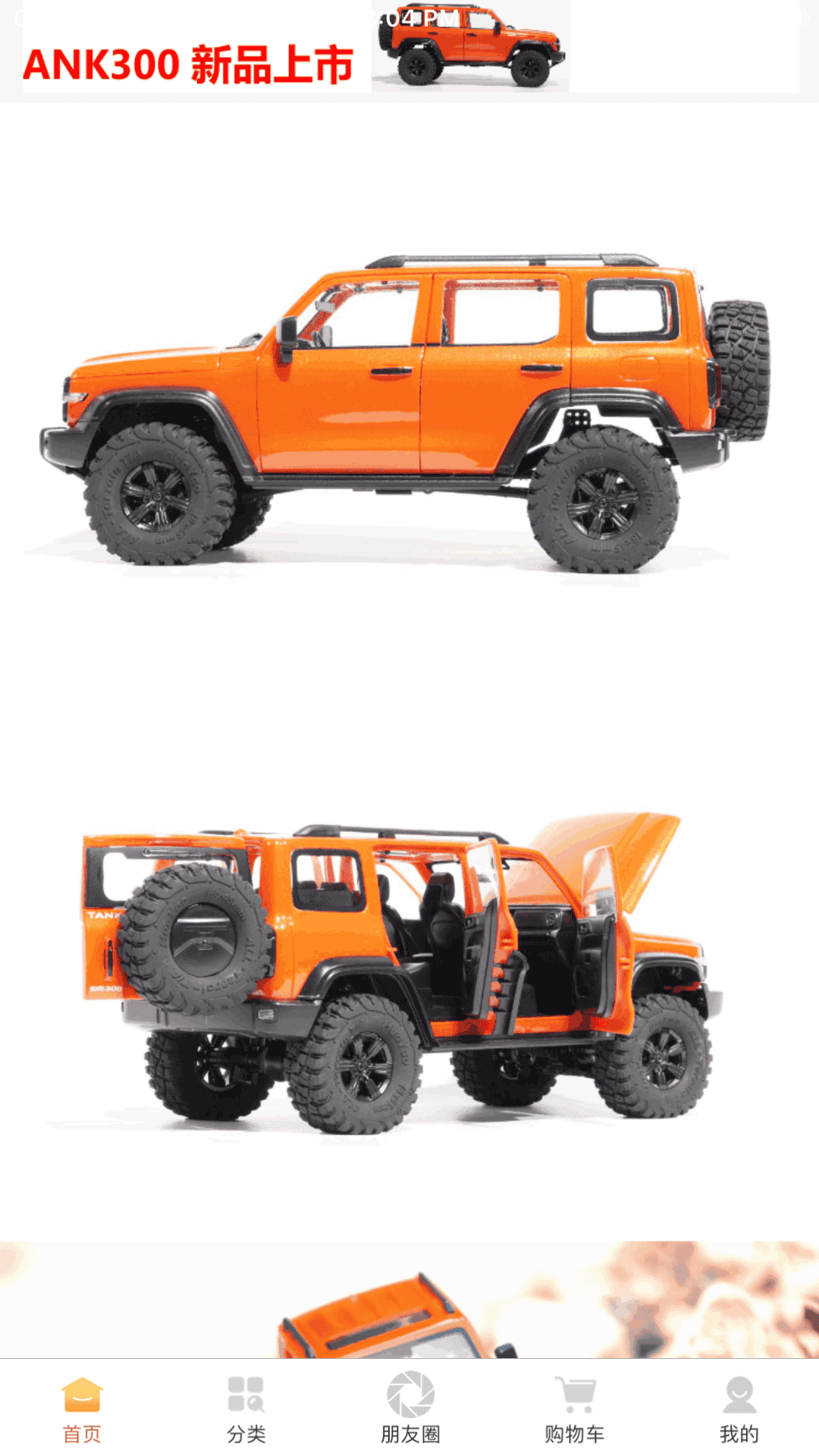 华耀商城截图 华耀商城截图