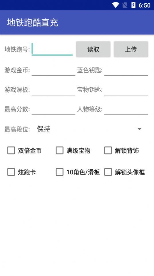 kkong工具箱双旦版截图 kkong工具箱双旦版截图