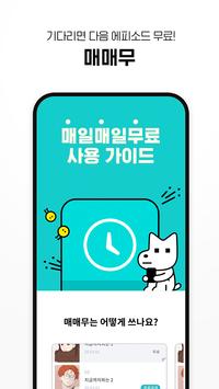 树脂漫画截图 树脂漫画截图