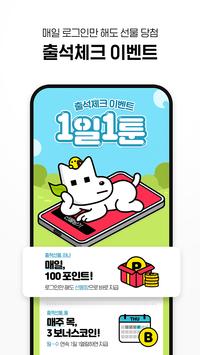 树脂漫画截图 树脂漫画截图