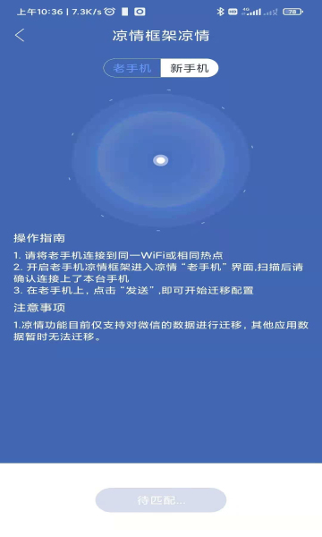 凉豪框架截图 凉豪框架截图