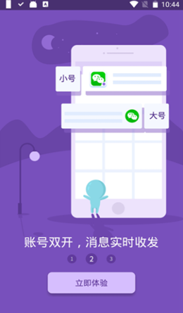 凉豪框架截图 凉豪框架截图