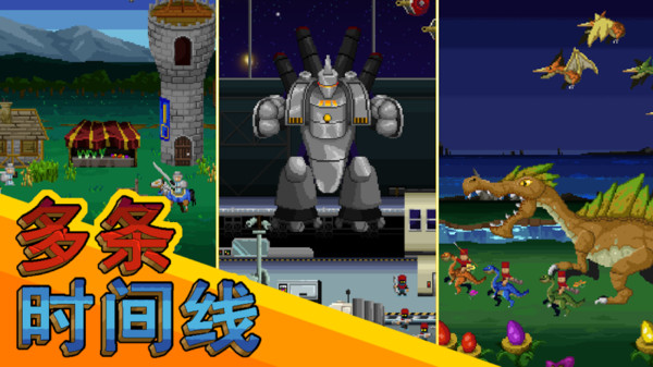 怪物攻防战截图 怪物攻防战截图