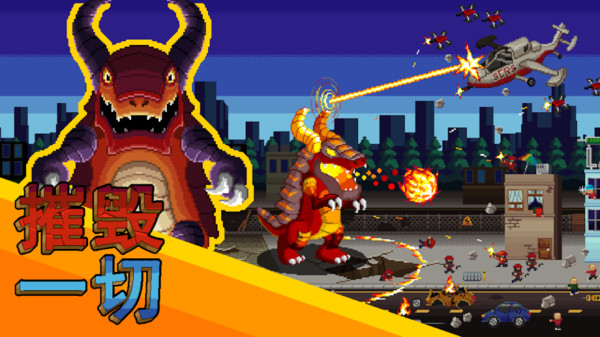 怪物攻防战截图 怪物攻防战截图