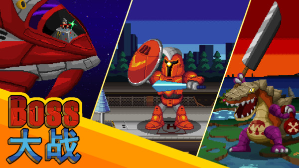 怪物攻防战截图 怪物攻防战截图
