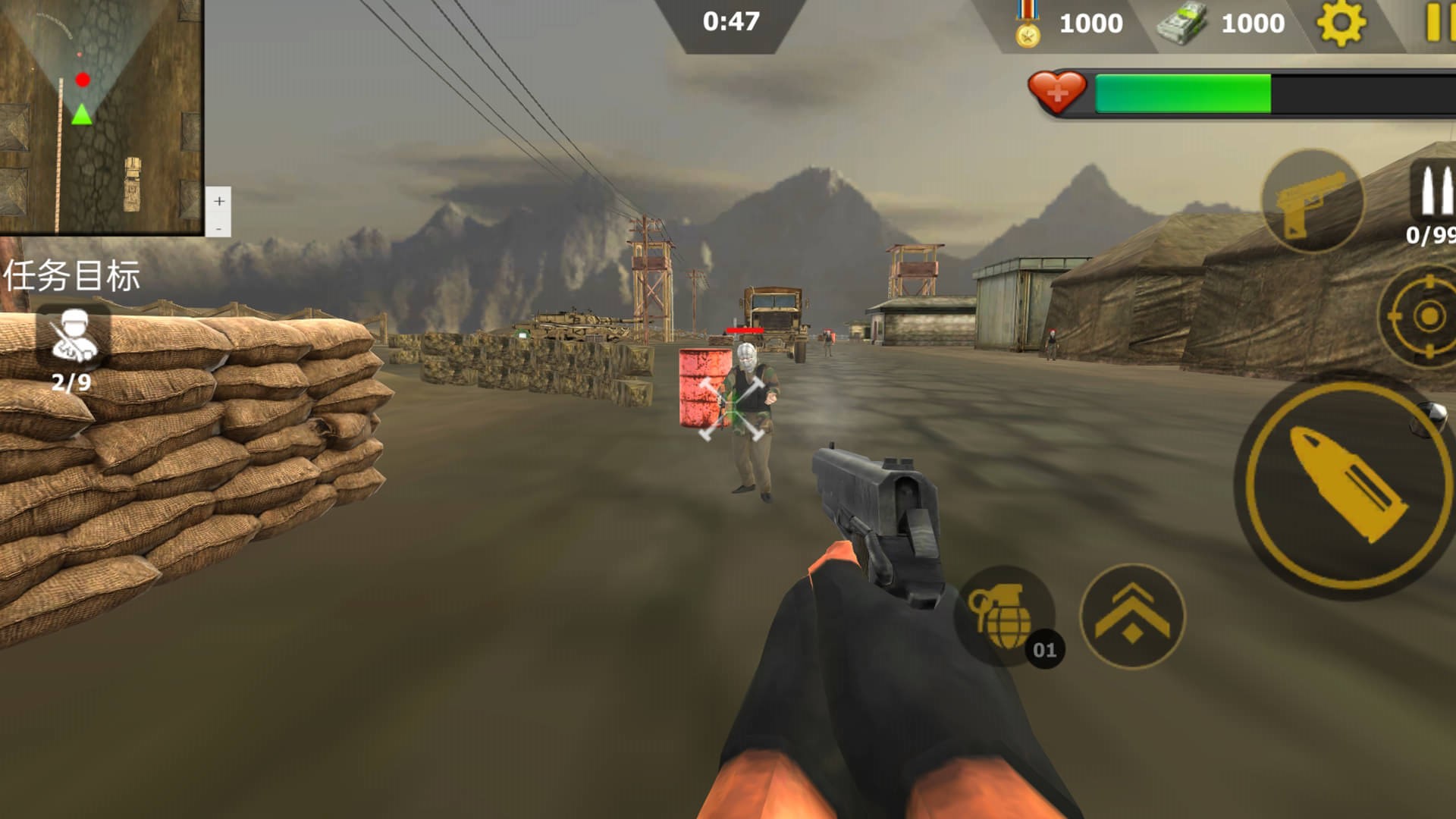 全民射击挑战截图 全民射击挑战截图