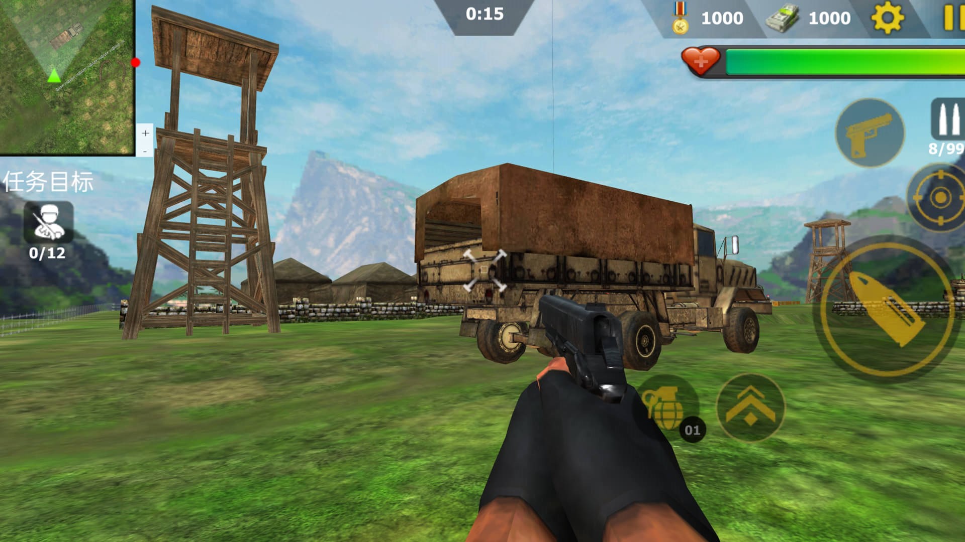 全民射击挑战截图 全民射击挑战截图