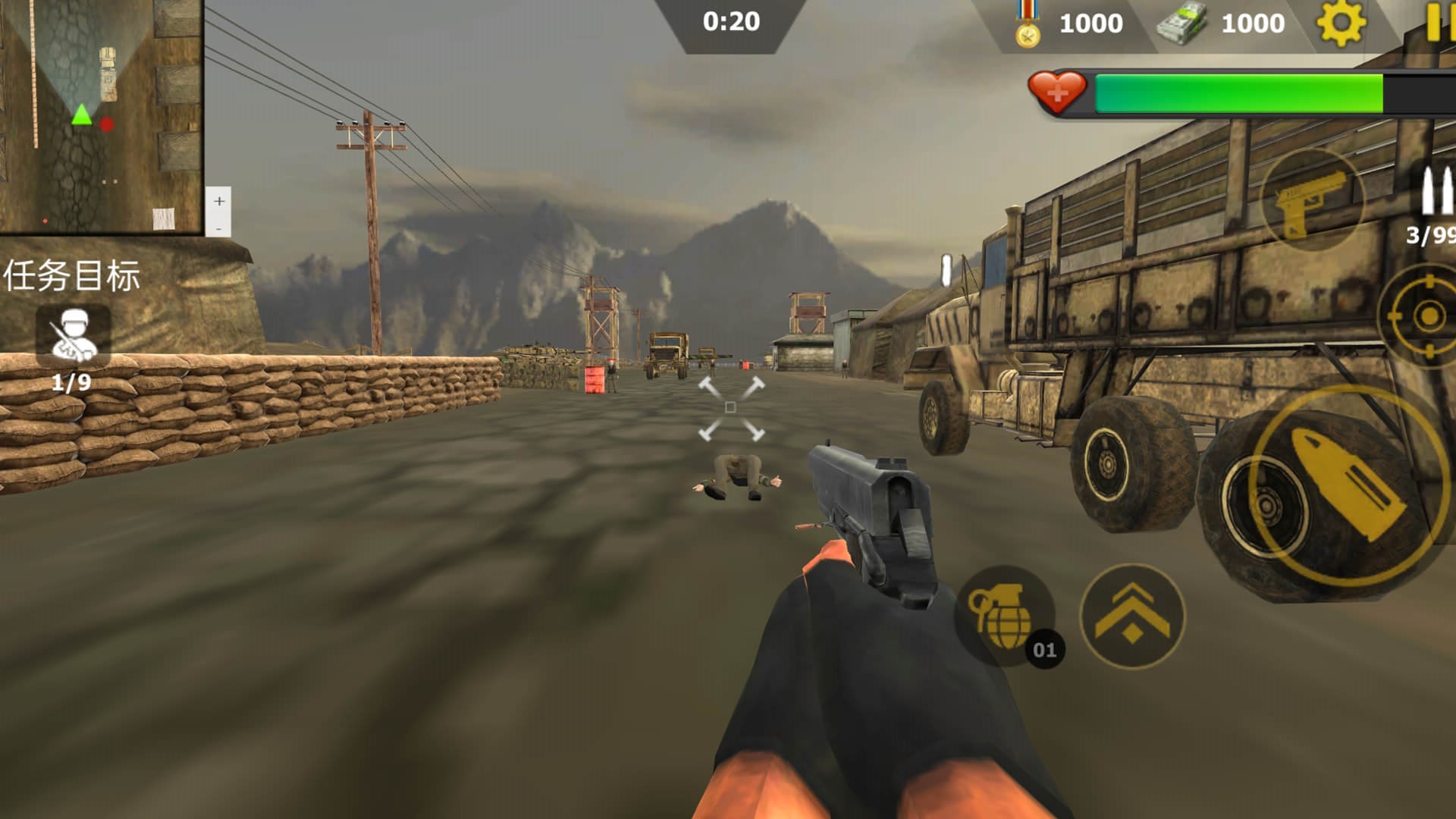 全民射击挑战截图 全民射击挑战截图