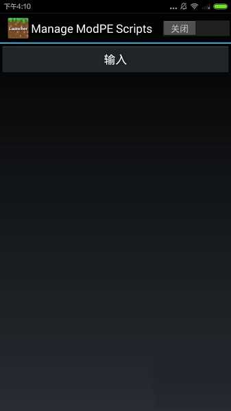 blocklauncher启动器截图