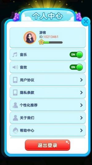 我爱消水果截图 我爱消水果截图