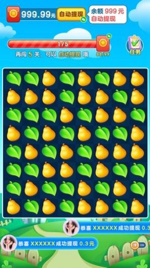 我爱消水果截图 我爱消水果截图