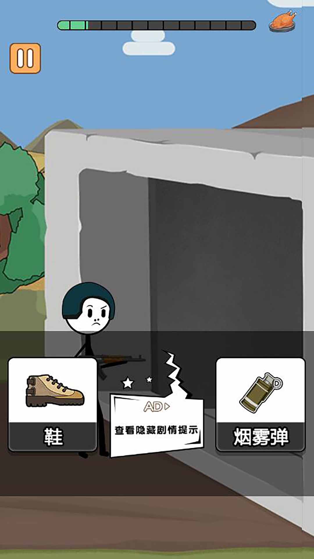 火柴人吃鸡大冒险截图 火柴人吃鸡大冒险截图