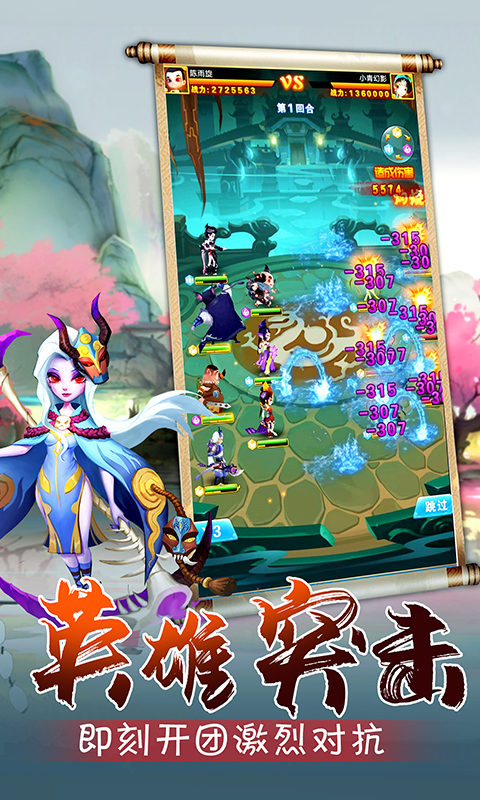 守护塔防截图 守护塔防截图