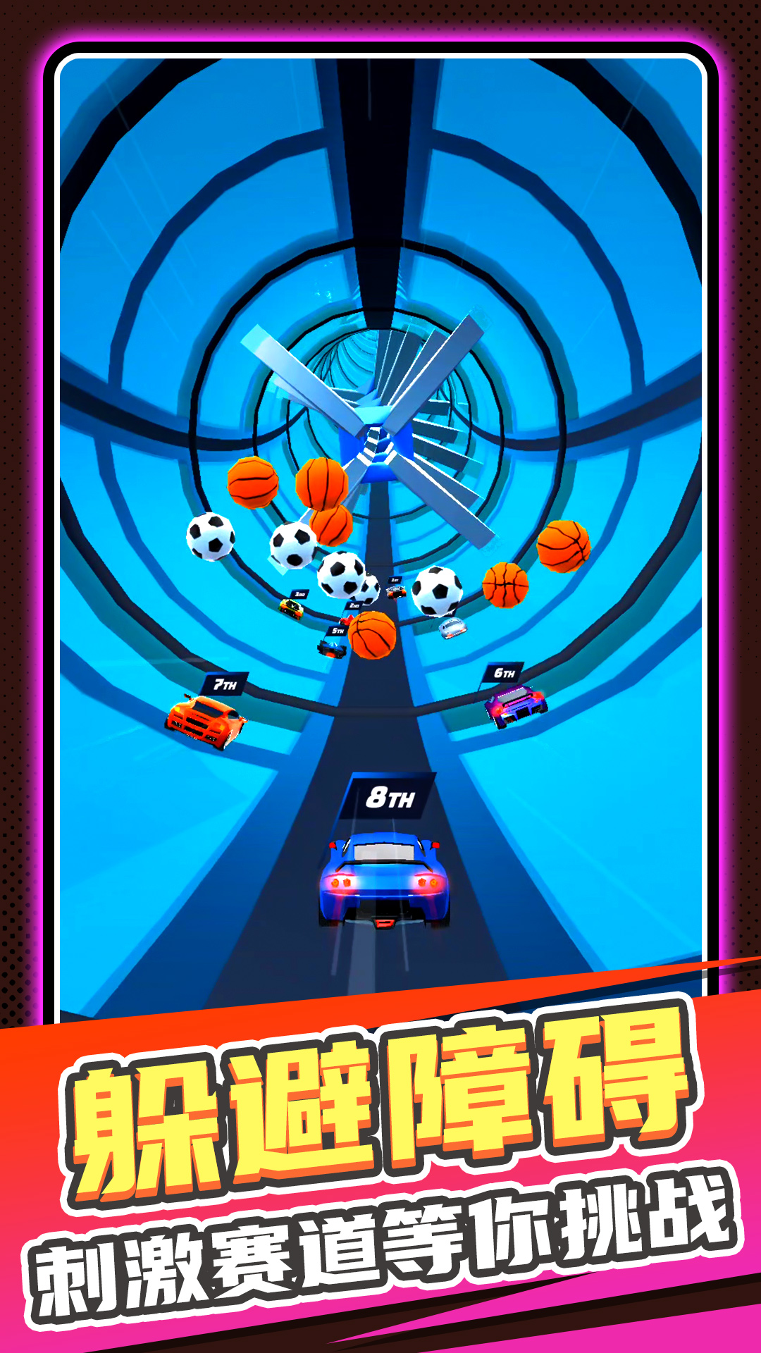 模拟卡丁车世界截图 模拟卡丁车世界截图