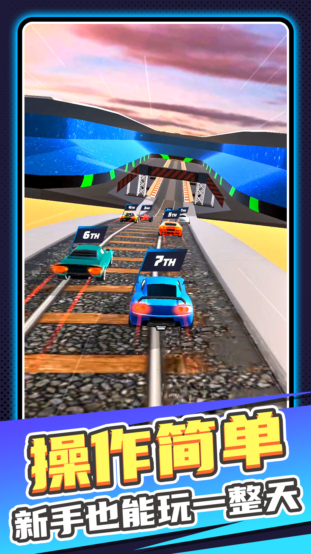 模拟卡丁车世界截图 模拟卡丁车世界截图