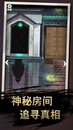 恐怖玩偶3精神病院截图 恐怖玩偶3精神病院截图