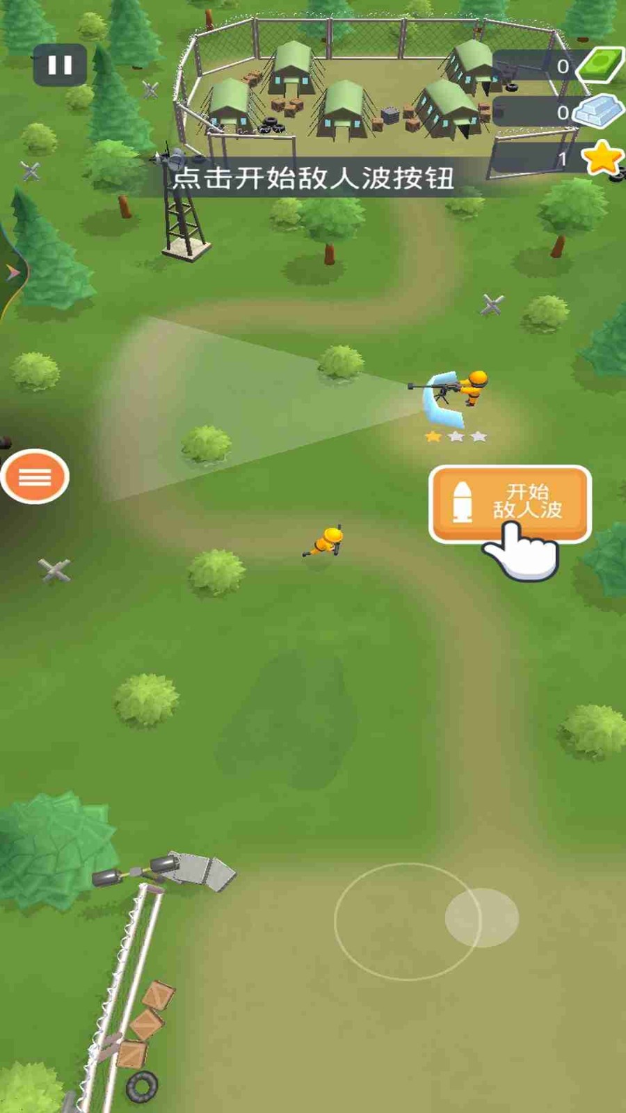 真实炮兵模拟截图 真实炮兵模拟截图