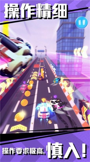 冲撞飞车截图 冲撞飞车截图