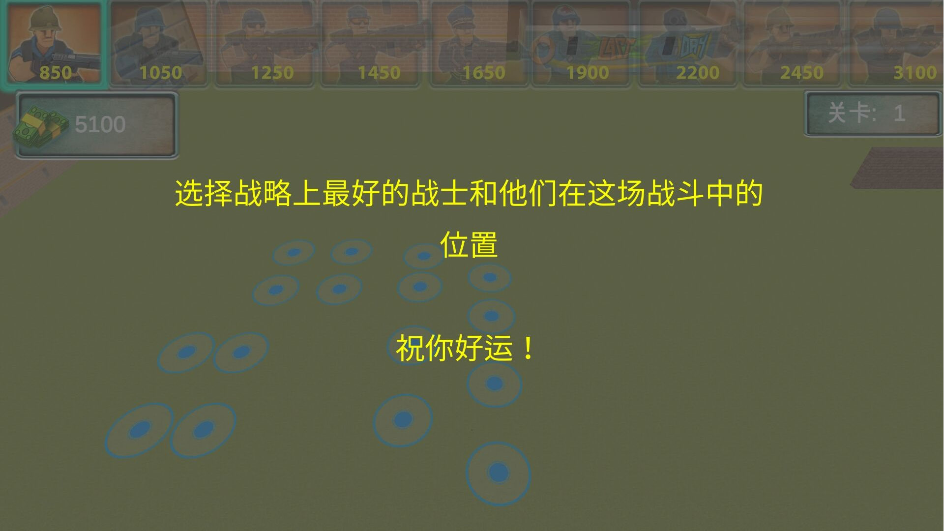 超级刺激枪战截图 超级刺激枪战截图