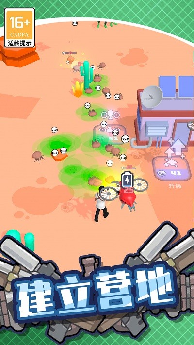 绝地僵尸战争截图 绝地僵尸战争截图