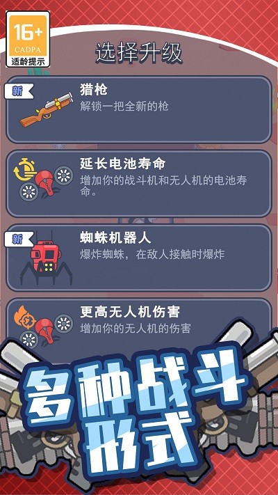 绝地僵尸战争截图 绝地僵尸战争截图