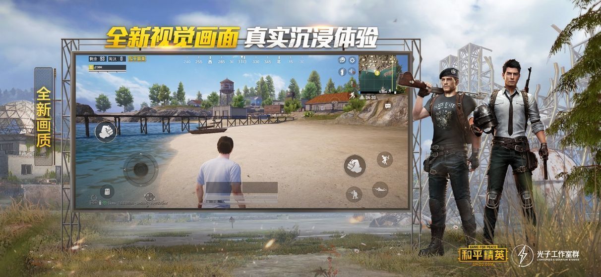 杰南画质助手无广告版截图 杰南画质助手无广告版截图