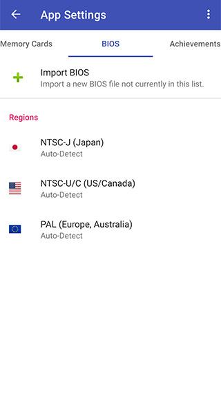 DuckStation截图 DuckStation截图