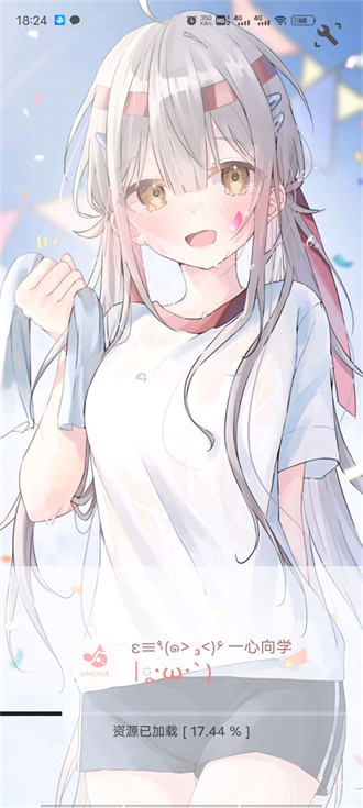 灵悦音乐截图 灵悦音乐截图