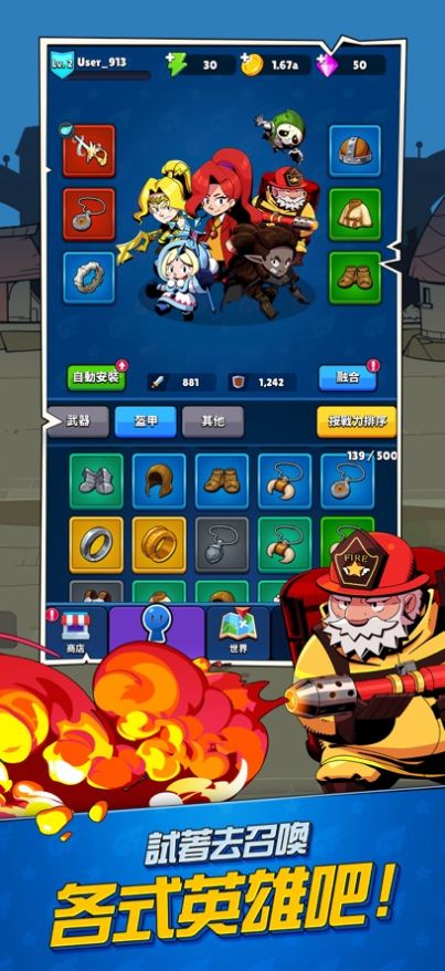 怪兽幸存者io截图 怪兽幸存者io截图