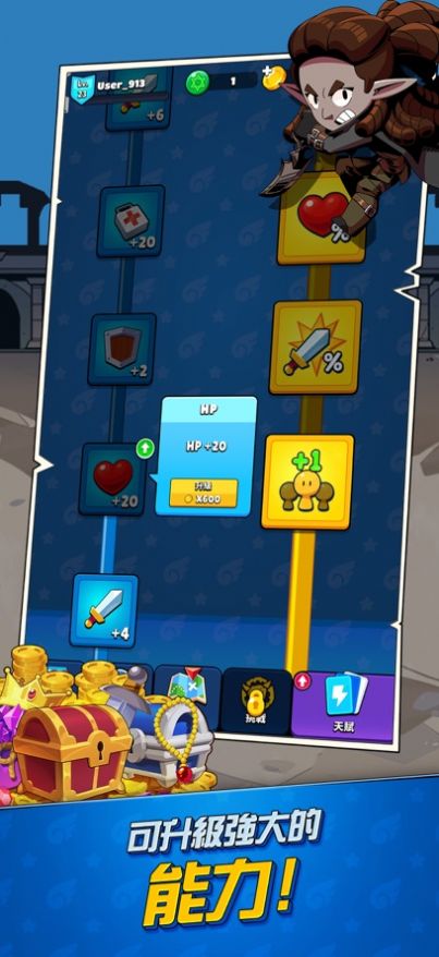 怪兽幸存者io截图 怪兽幸存者io截图