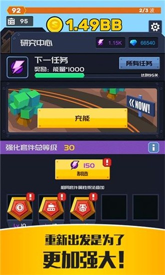 僵尸特工队截图