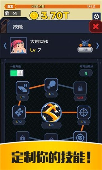 僵尸特工队截图